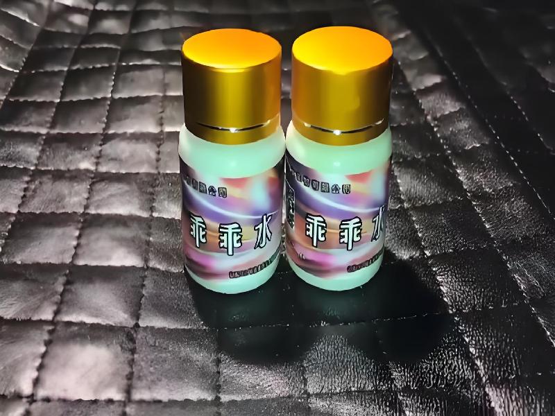 女士专用红蜘蛛8714-4I2N型号